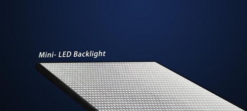 华引芯 良率提升 大幅降本 新一代Mini LED 白光背光产品全面量产