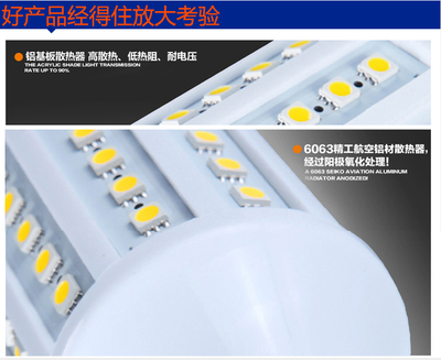 最便宜led玉米灯10w led玉米灯效果图 led玉米灯_灯具照明_世界工厂网